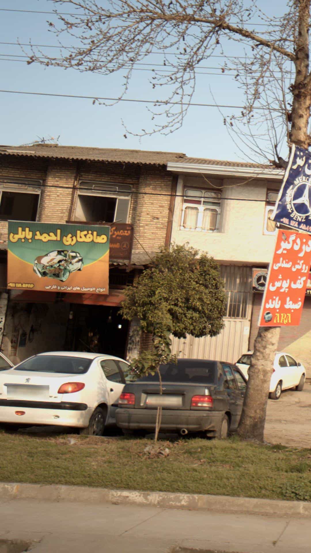 عکس صافکاری احمد بابلی در یادگار قائم شهر