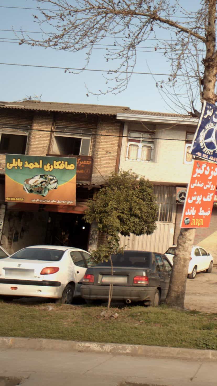 عکس صافکاری احمد بابلی در یادگار قائم شهر