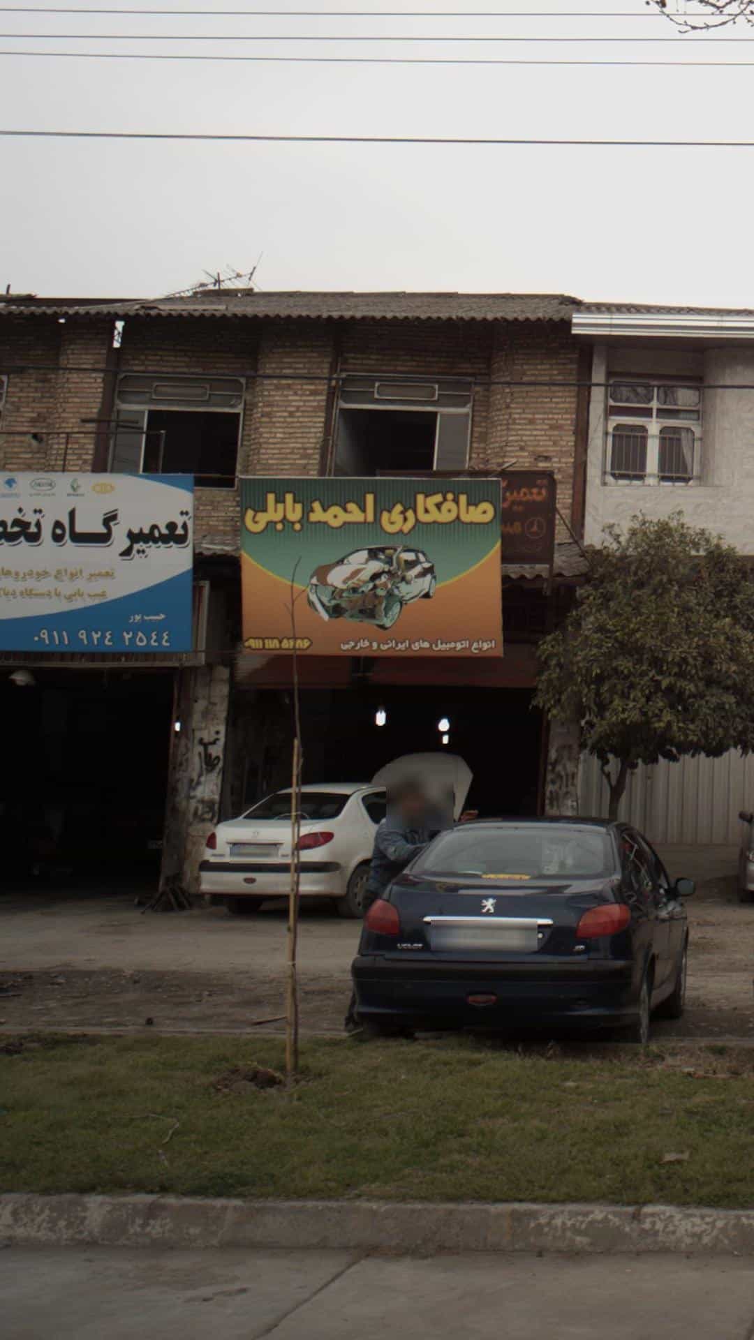 عکس صافکاری احمد بابلی در یادگار قائم شهر