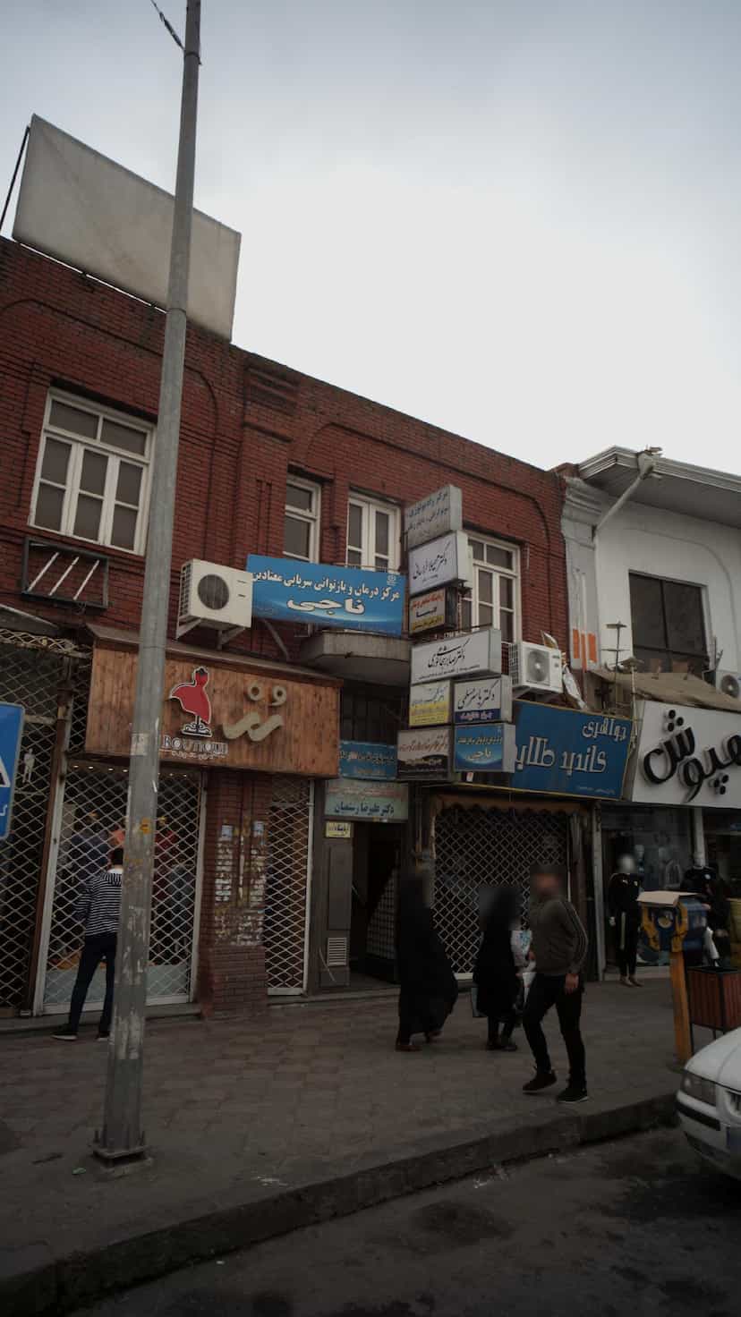 عکس مرکز سونوگرافی و کالر داپر دکتر بخشیان در امام خمینی قائم شهر