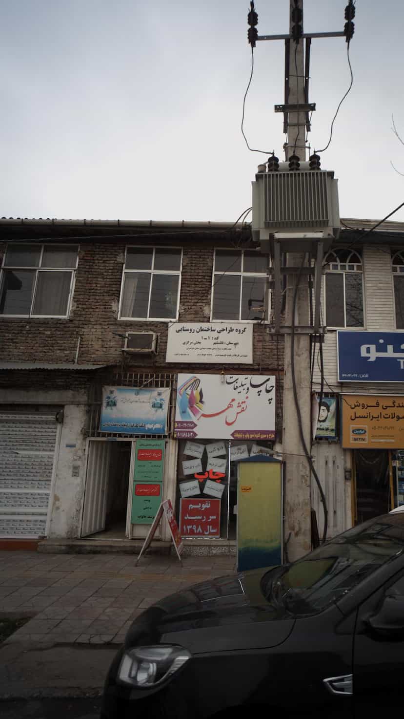 عکس پایگاه پزشک خانواده شهری و نظام ارجاع دکتر هرمز رعیت دوست تلوکی در آزادی قائم شهر