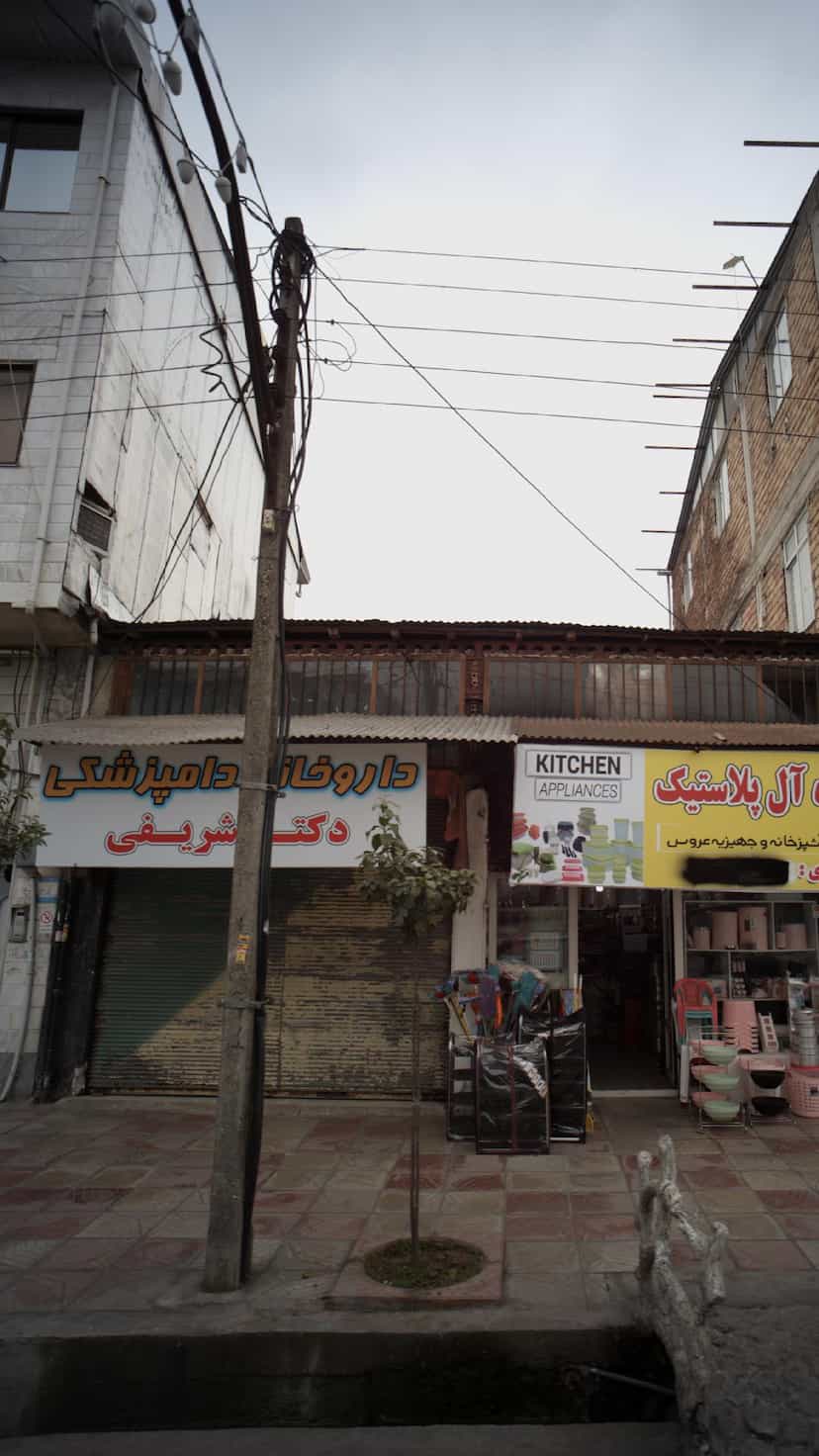 عکس داروخانه دامپزشکی دکتر شریفی در جویبار قائم شهر