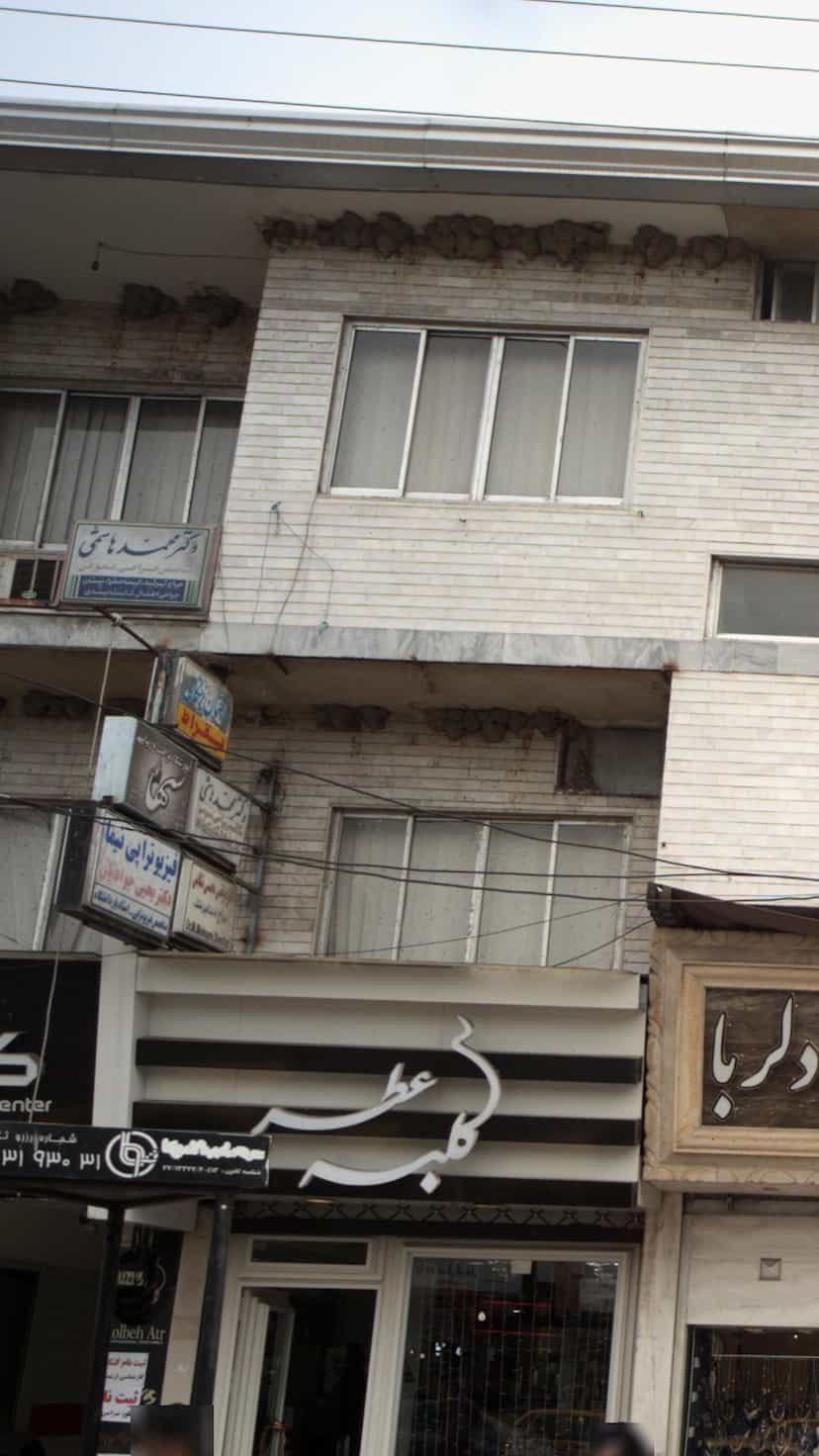 عکس ساختمان پزشکان بقراط در امام خمینی قائم شهر