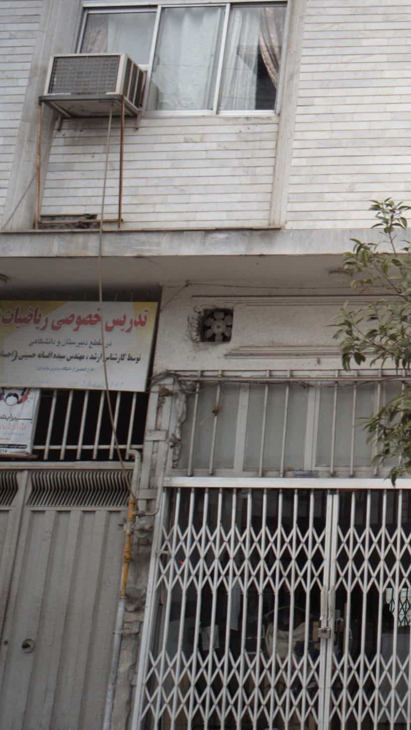 عکس تدریس خصوصی ریاضی در نشاط قائم شهر