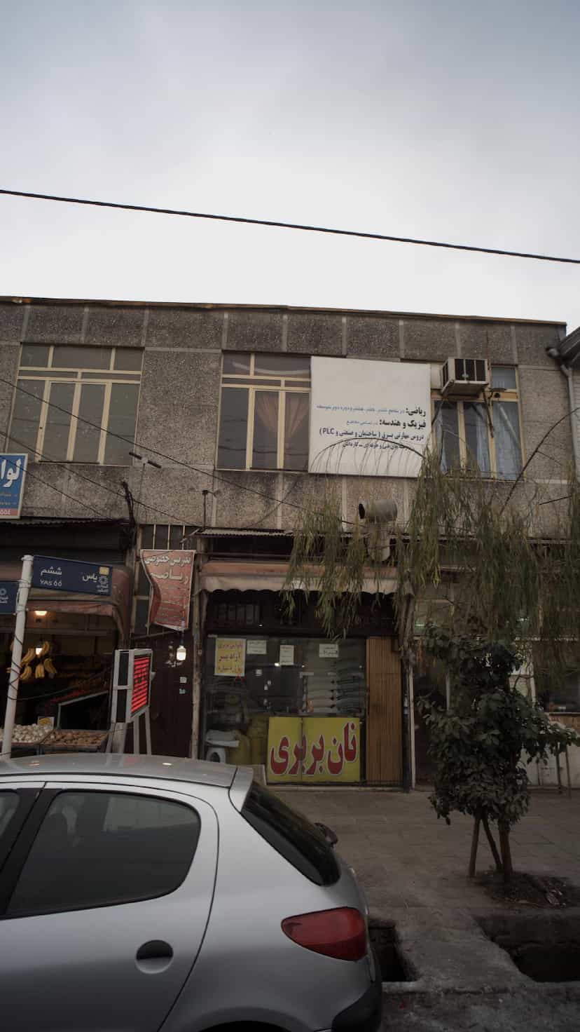 عکس تدریس خصوصی در آزادی قائم شهر