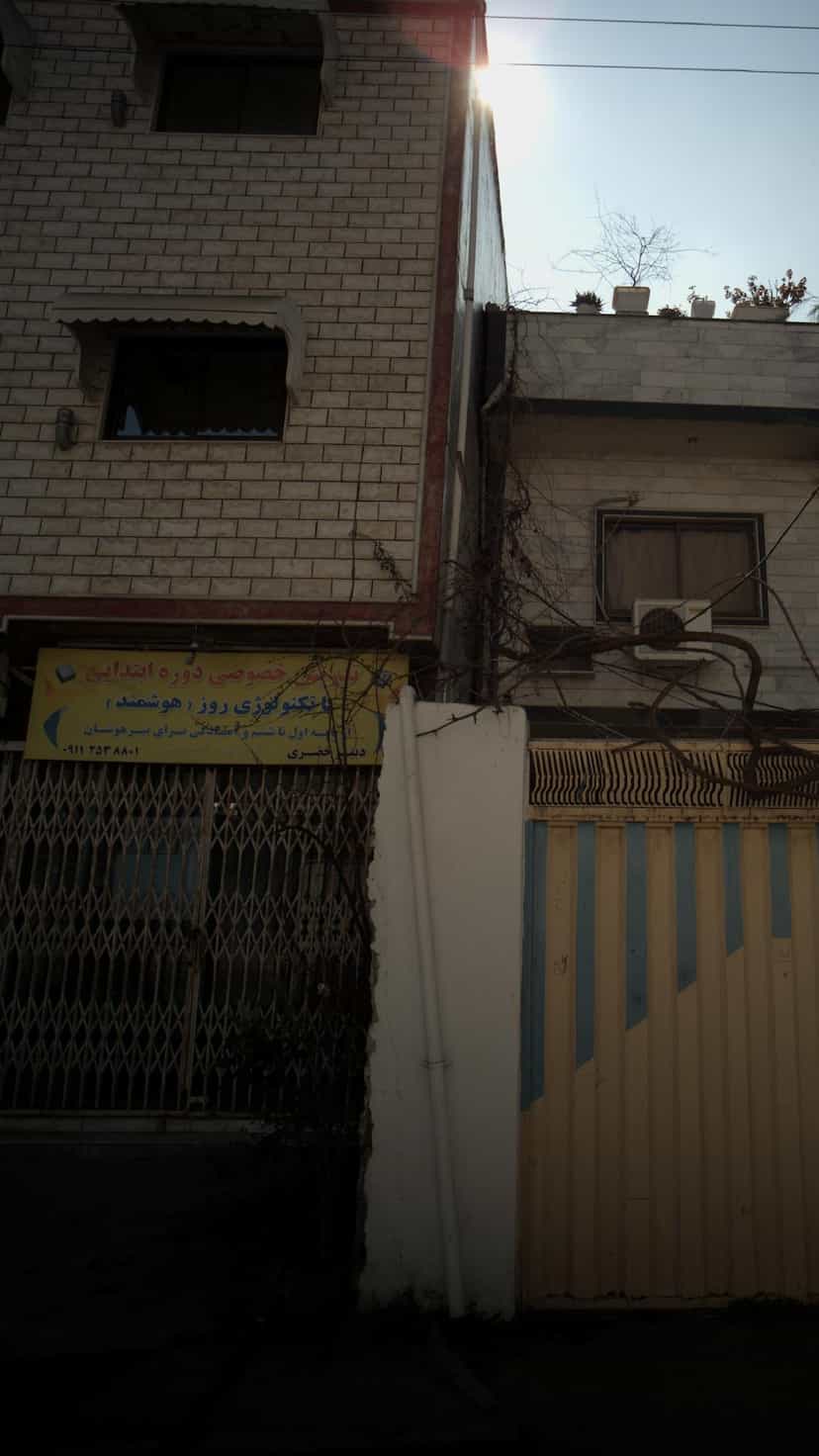 عکس تدریس خصوصی دوره ابتدایی در جویبار قائم شهر