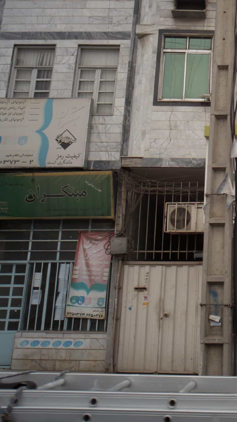 عکس آموزشگاه علمی فرهنگی آموزشی مبتکران در جویبار قائم شهر