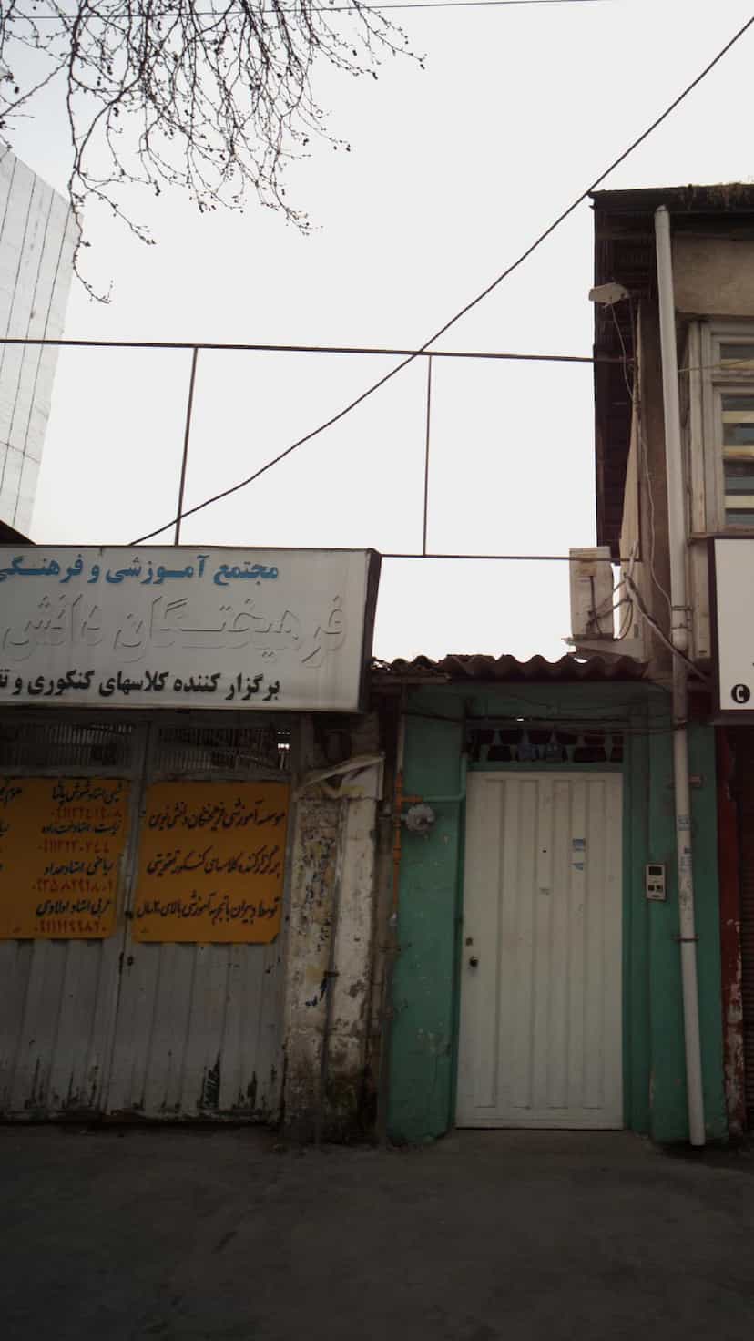 عکس مجتمع آموزشی و فرهنگی فرهیختگان دانش(نوین) در جویبار قائم شهر