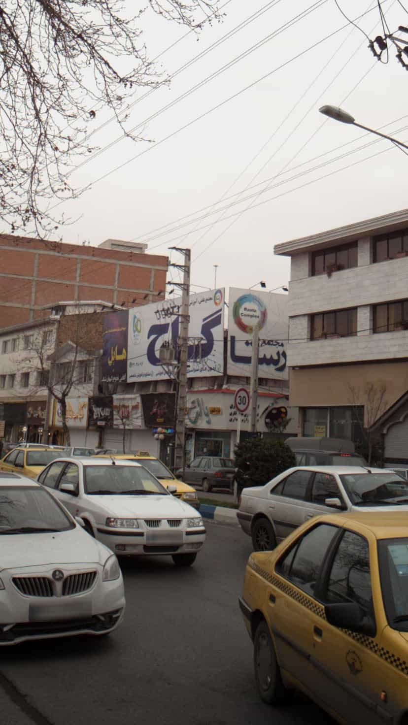 عکس مجتمع علمی آموزشی گاج در نشاط قائم شهر