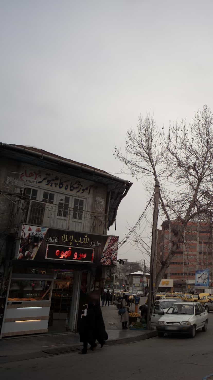 عکس آموزشگاه کامپیوتر پرهام در امام خمینی قائم شهر