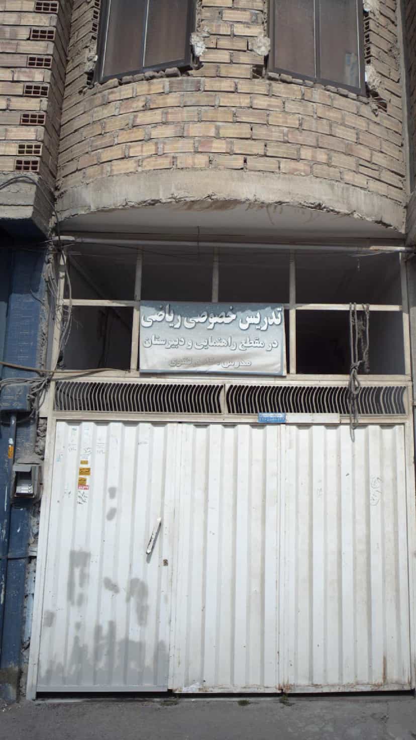 عکس تدریس ریاضی در شهر قائم شهر