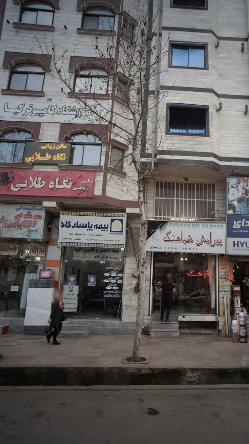 عکس آموزشگاه کامپیوتر کیا در گلستان قائم شهر