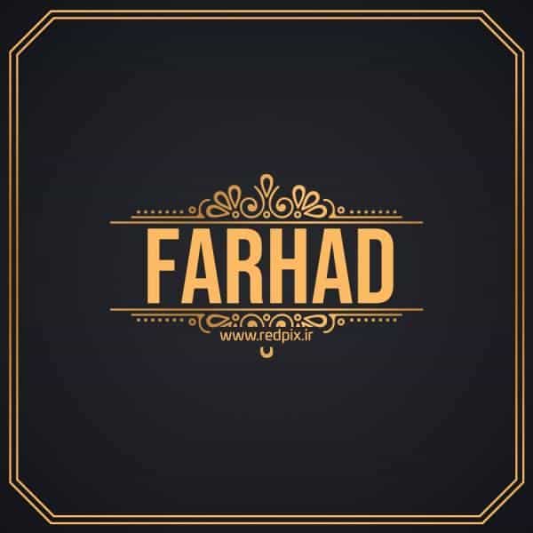 عکس سوپرمارکت فرهاد در جوادیه نهاوند