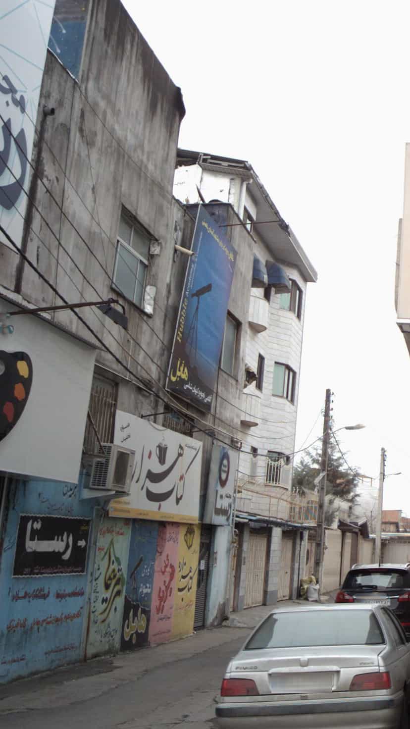 عکس آکادمی نجوم و کیهان شناسی هابل در نشاط قائم شهر