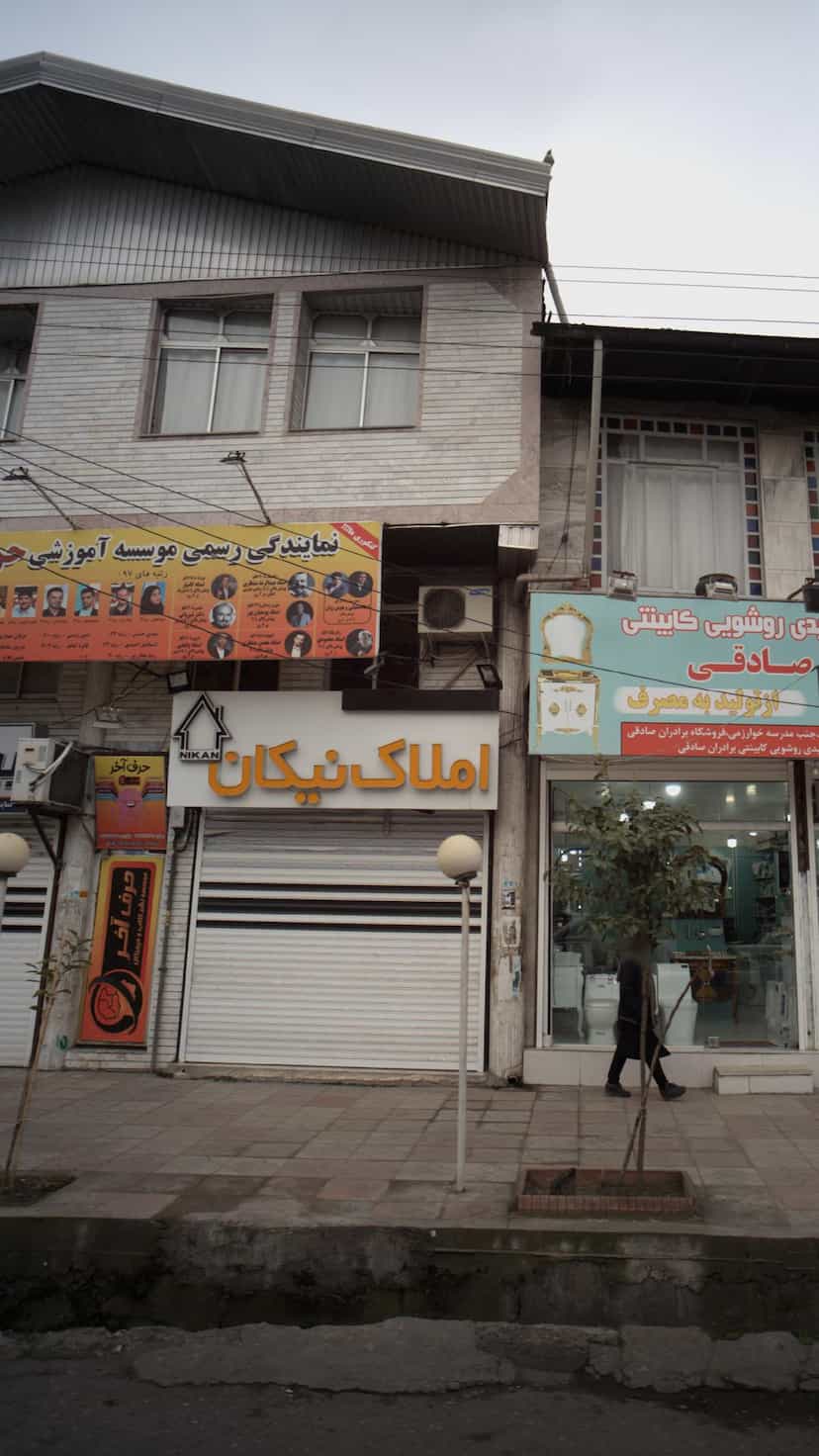 عکس نمایندگی رسمی آموزشی حرف آخر در جویبار قائم شهر