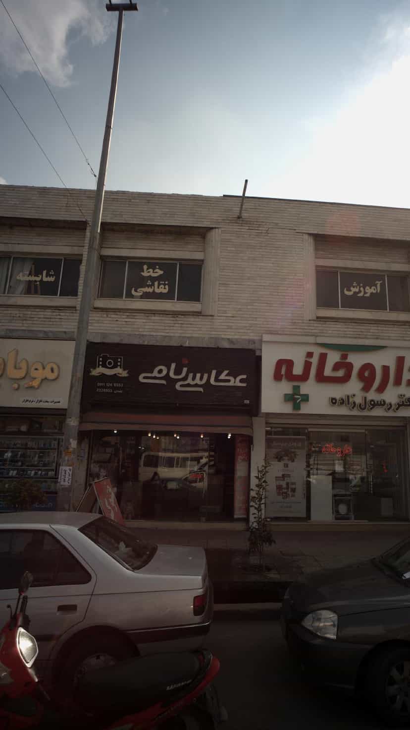 عکس آموزش خط و نقاشی شایسته در امام خمینی قائم شهر