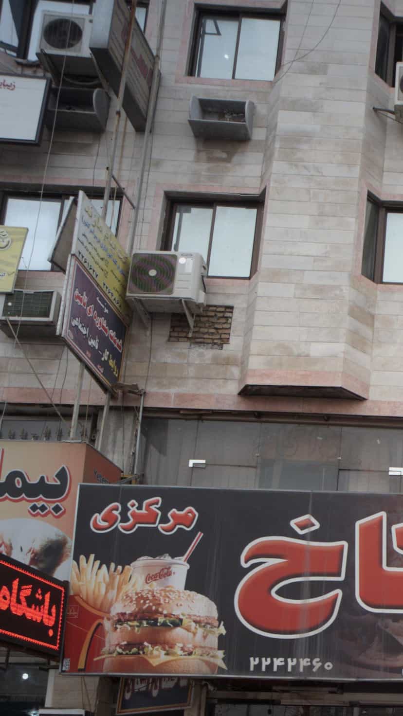 عکس خدمات مشاوره ای تامین در امام خمینی قائم شهر