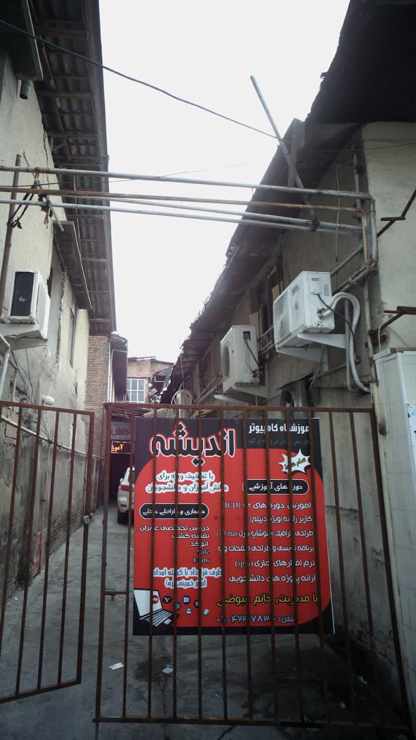 عکس آموزشگاه کامپیوتر اندیشه در امام خمینی قائم شهر