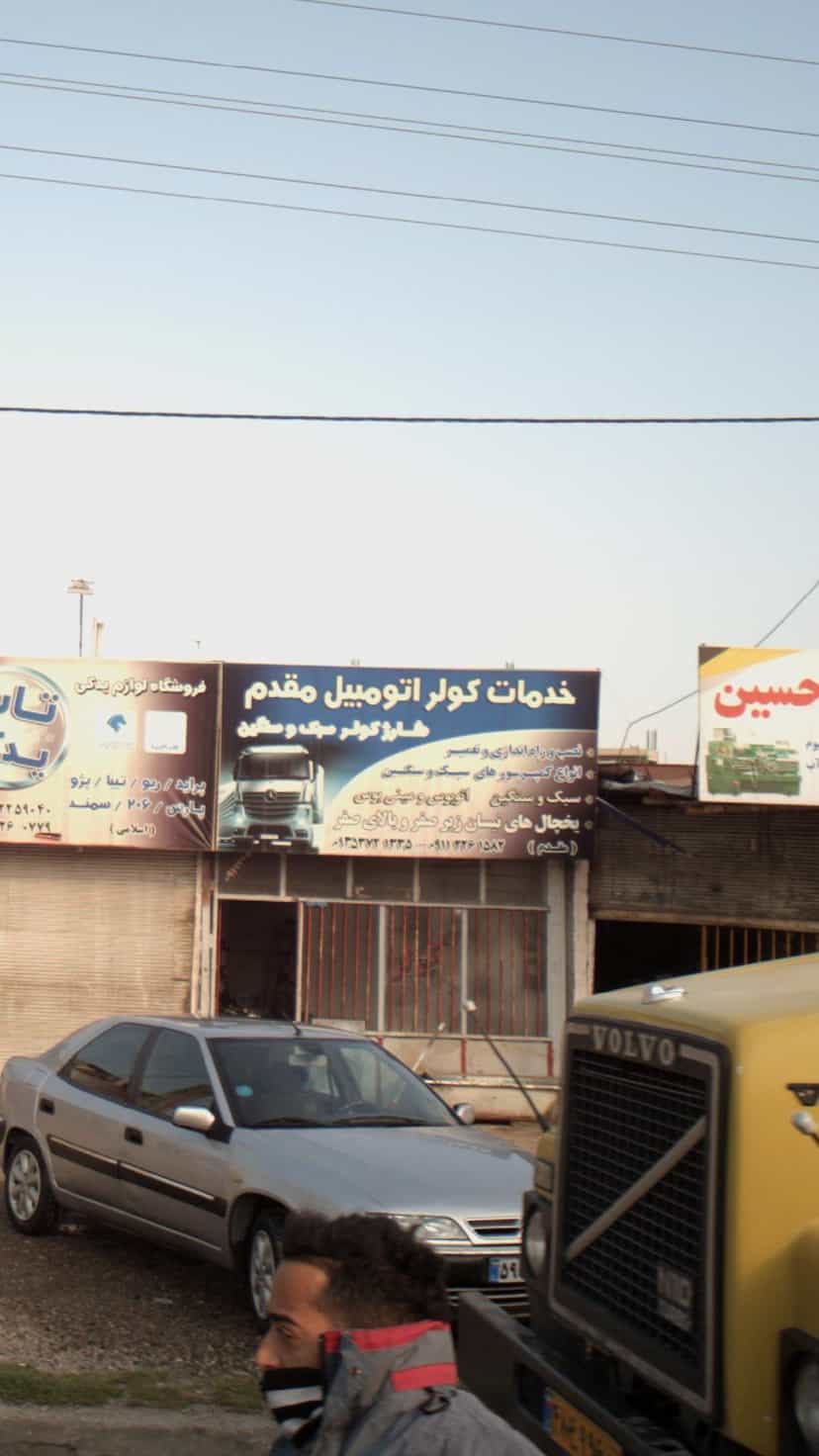 عکس خدمات کولر اتومبیل مقدم در احمدی قائم شهر