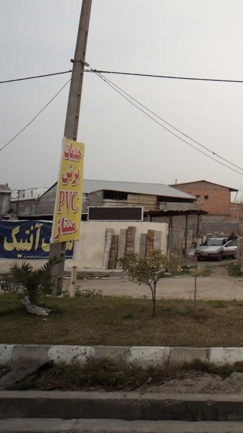 عکس PVCخدمات برش در احمدی قائم شهر