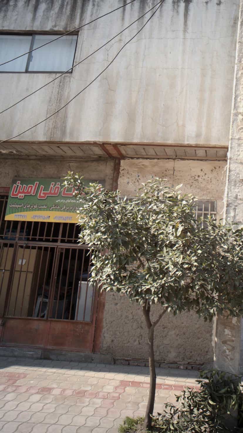 عکس خدمات فنی امین در گلستان قائم شهر