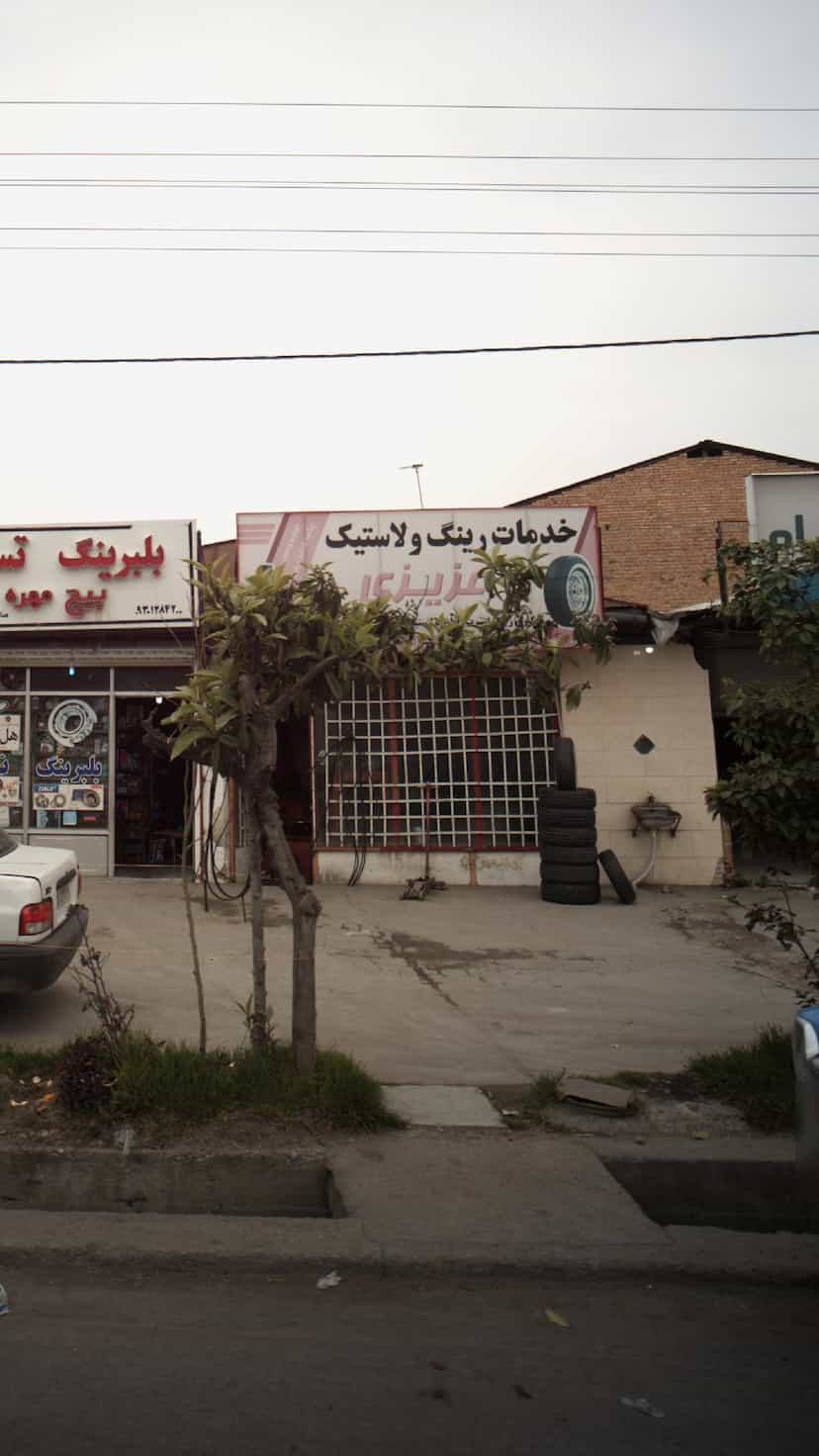 عکس خدمات رینگ و لاستیک عزیزی در احمدی قائم شهر