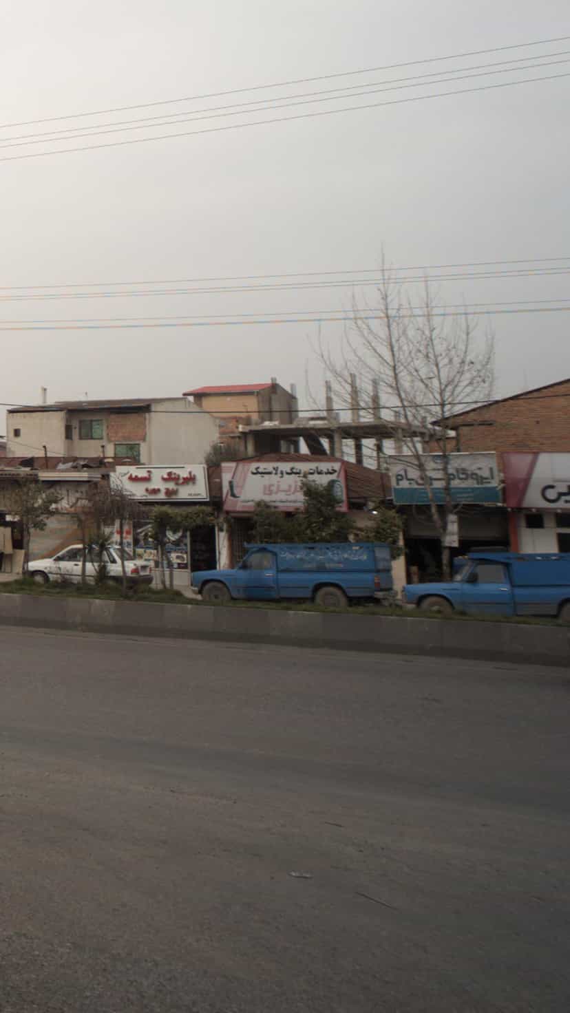 عکس خدمات رینگ و لاستیک عزیزی در احمدی قائم شهر