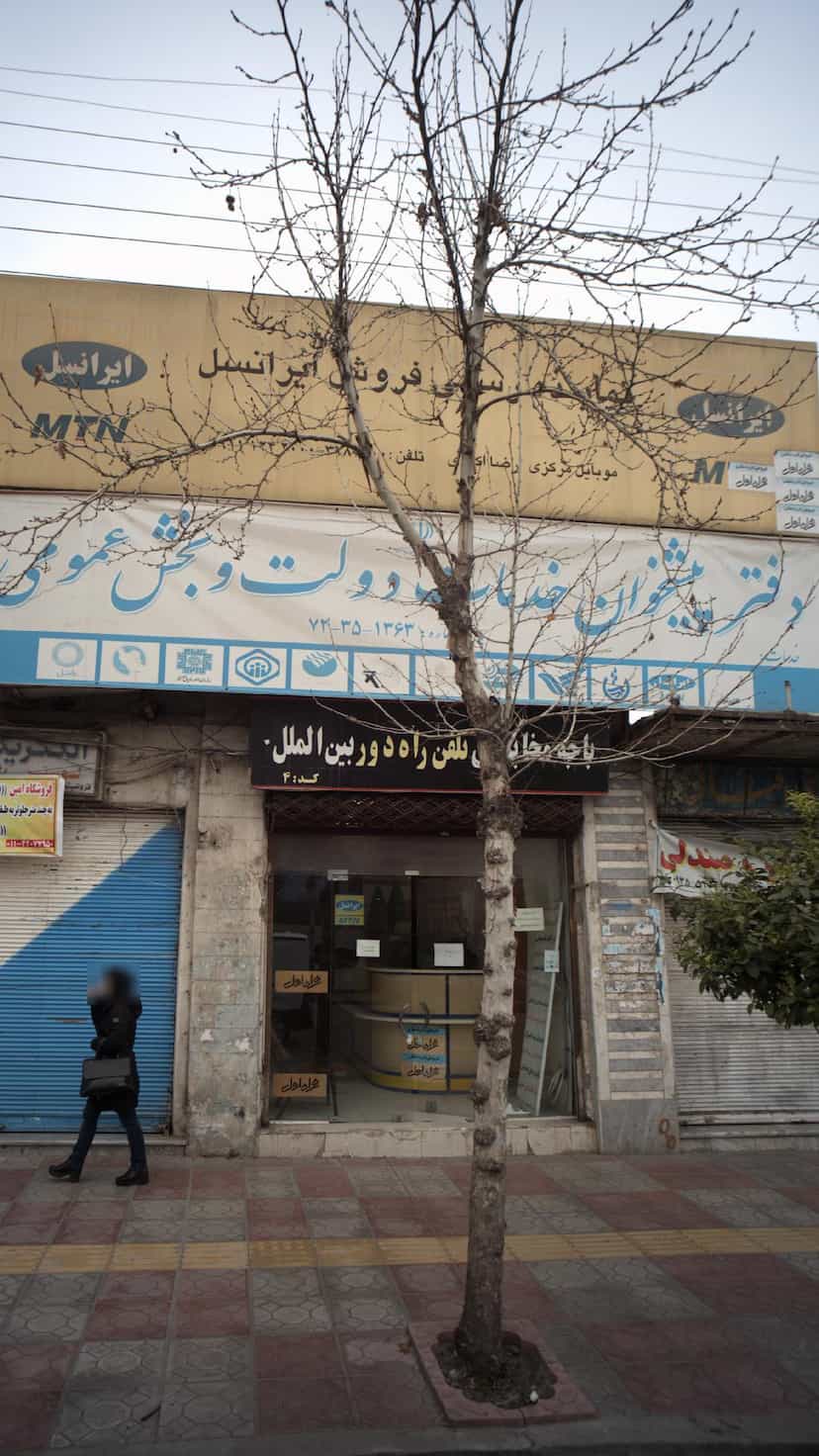 عکس دفتر پیشخوان خدمات دولت و بخش عمومی در جویبار قائم شهر