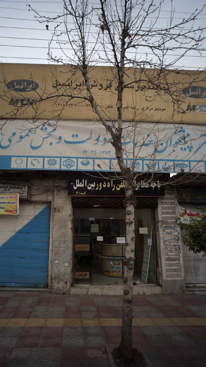عکس دفتر پیشخوان خدمات دولت و بخش عمومی در جویبار قائم شهر