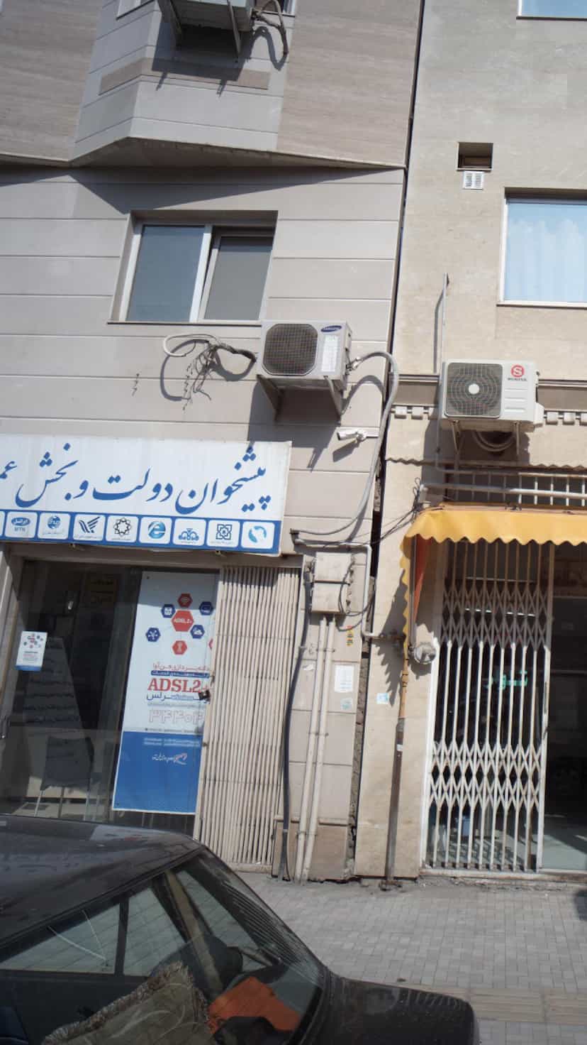 عکس دفتر پیشخوان خدمات دولت و بخش عمومی در مولوی قائم شهر