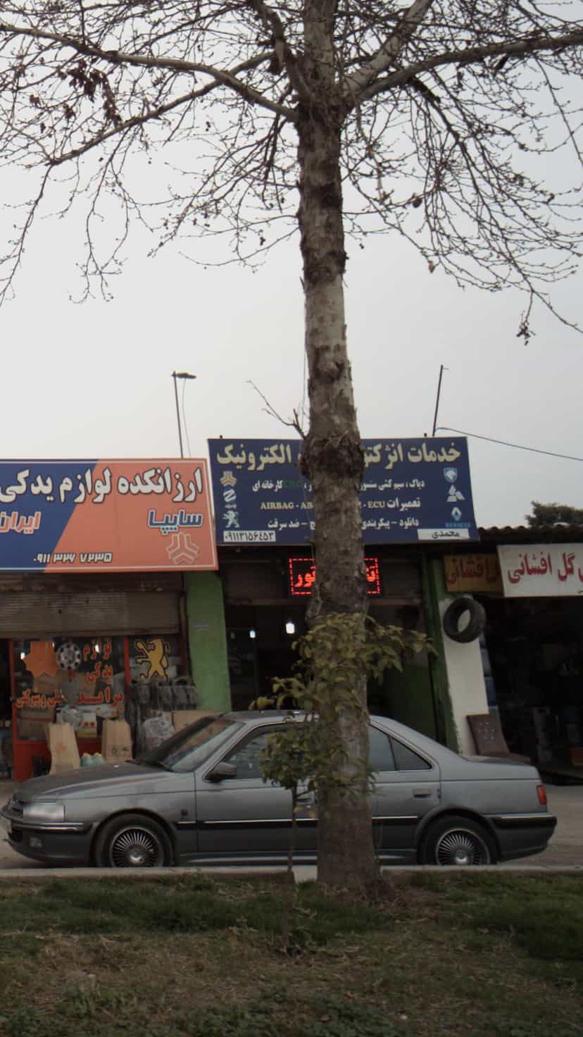 عکس خدمات انژکتور در احمدی قائم شهر