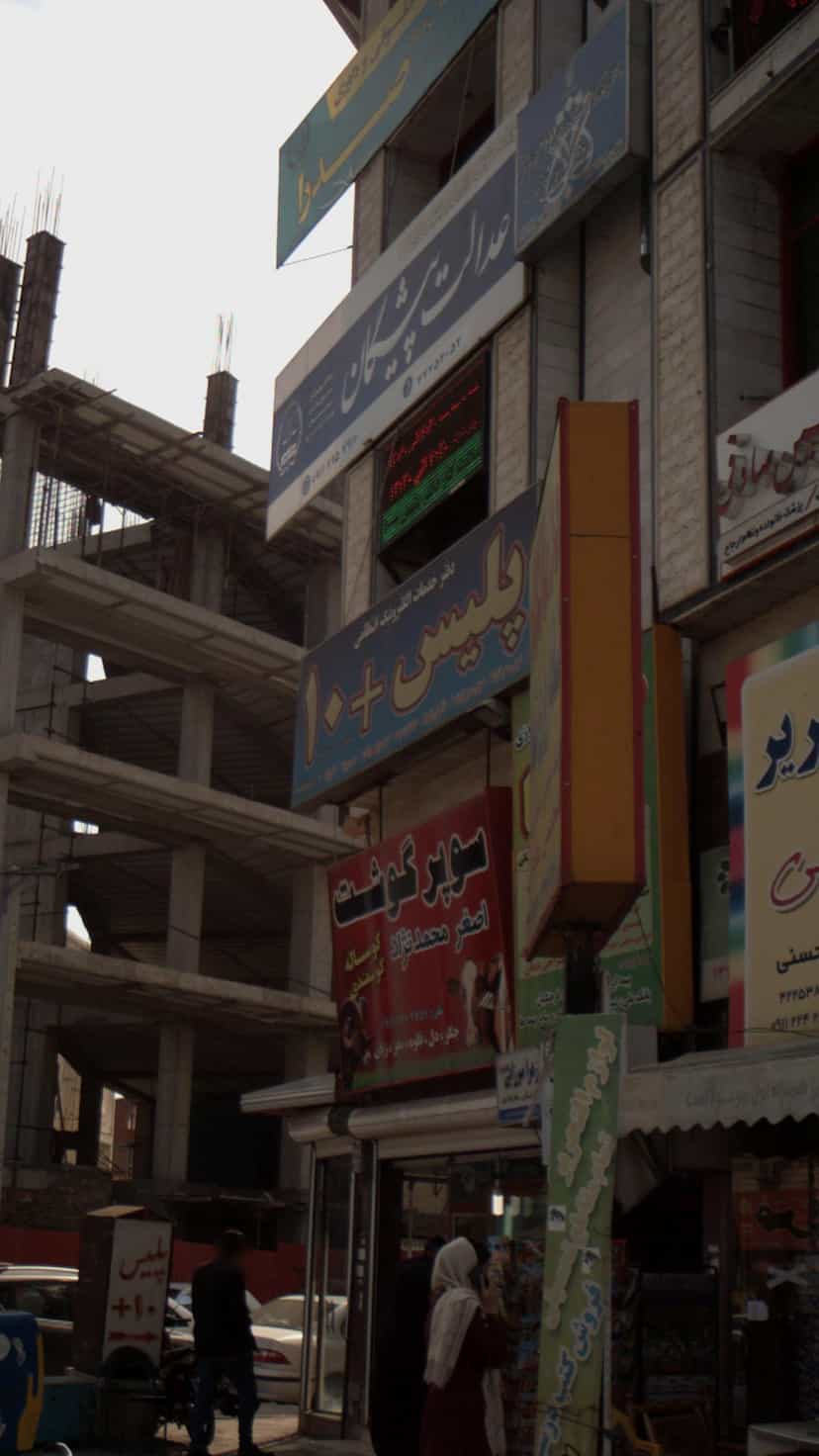 عکس دفتر خدمات الکترونیک انتظامی پلیس+10 در اخلاص قائم شهر