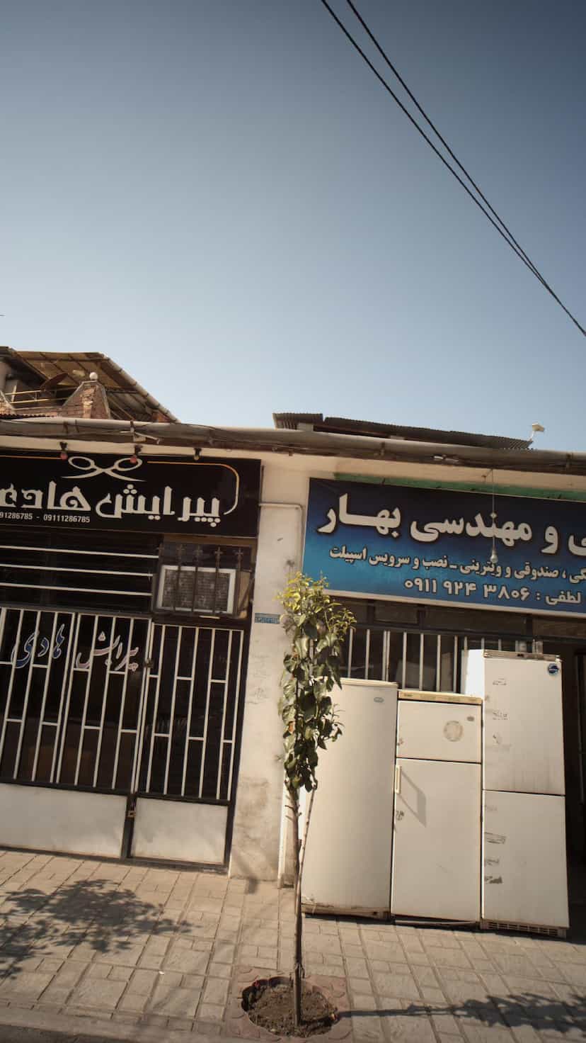 عکس خدمات فنی و مهندسی بهار در گلستان قائم شهر