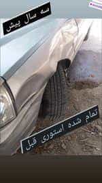 عکس صافکاری امین نثاری نهاوند کوی امام حسین نهاوند