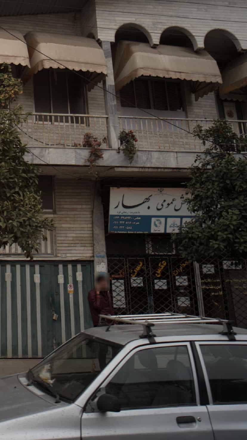 عکس دفتر پیشخوان خدمات دولت و بخش عمومی بهار در جویبار قائم شهر