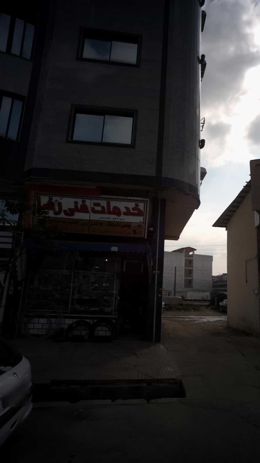 عکس خدمات فنی رضا در گلستان قائم شهر