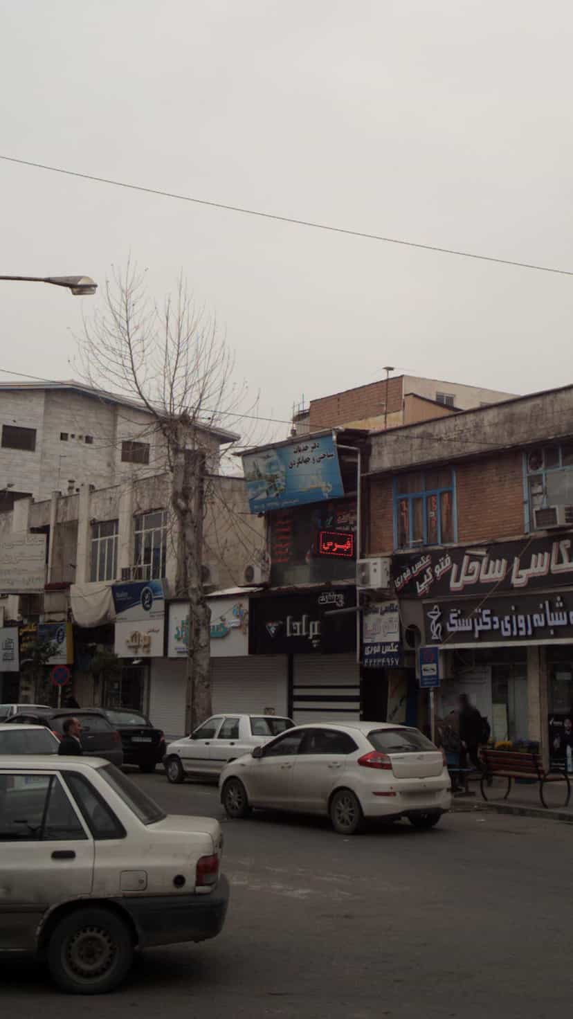 عکس دفتر خدمات سیاحتی و جهانگردی دیبا گشت در امام خمینی قائم شهر