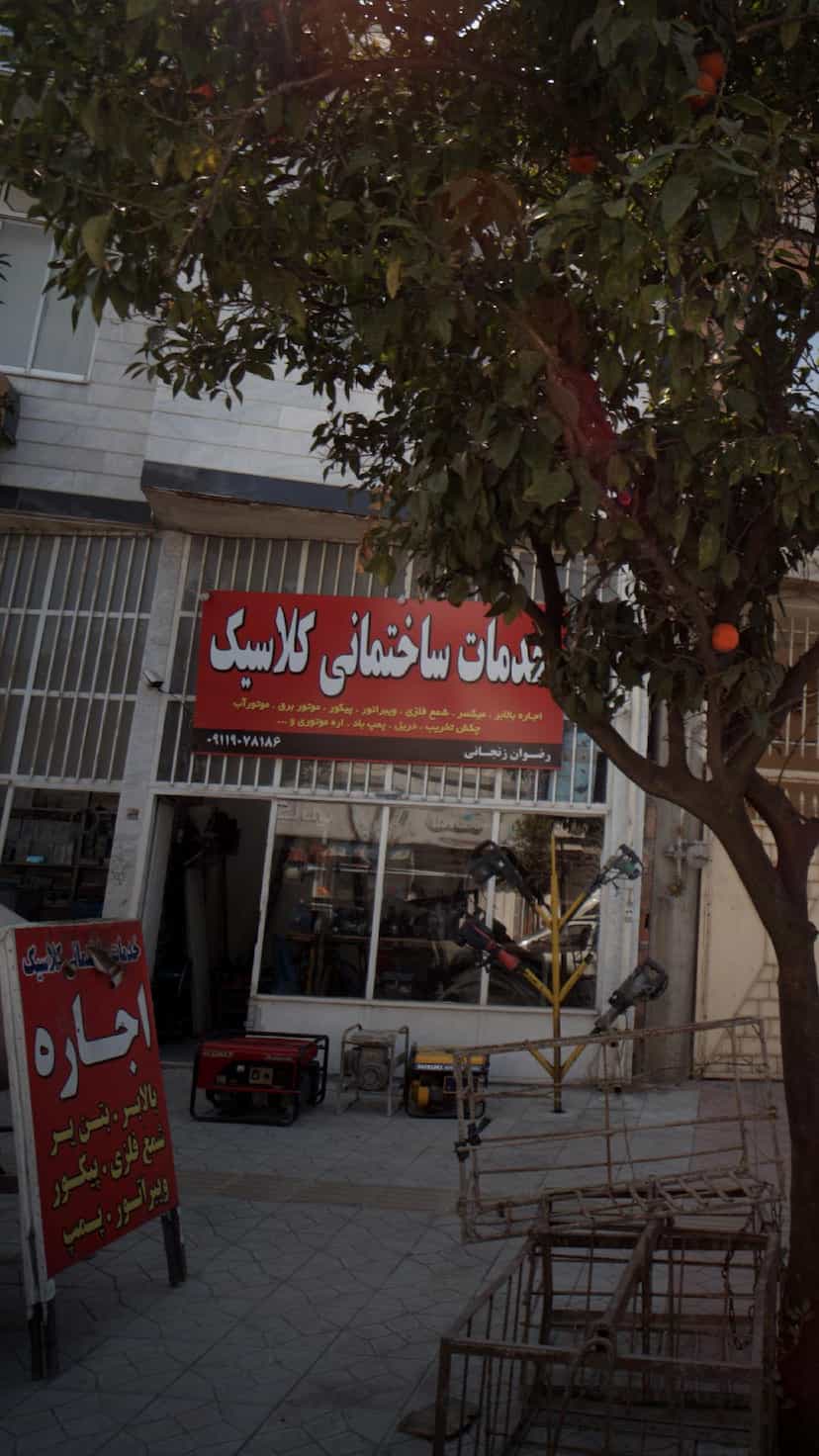 عکس خدمات ساختمانی کلاسیک در گلستان قائم شهر