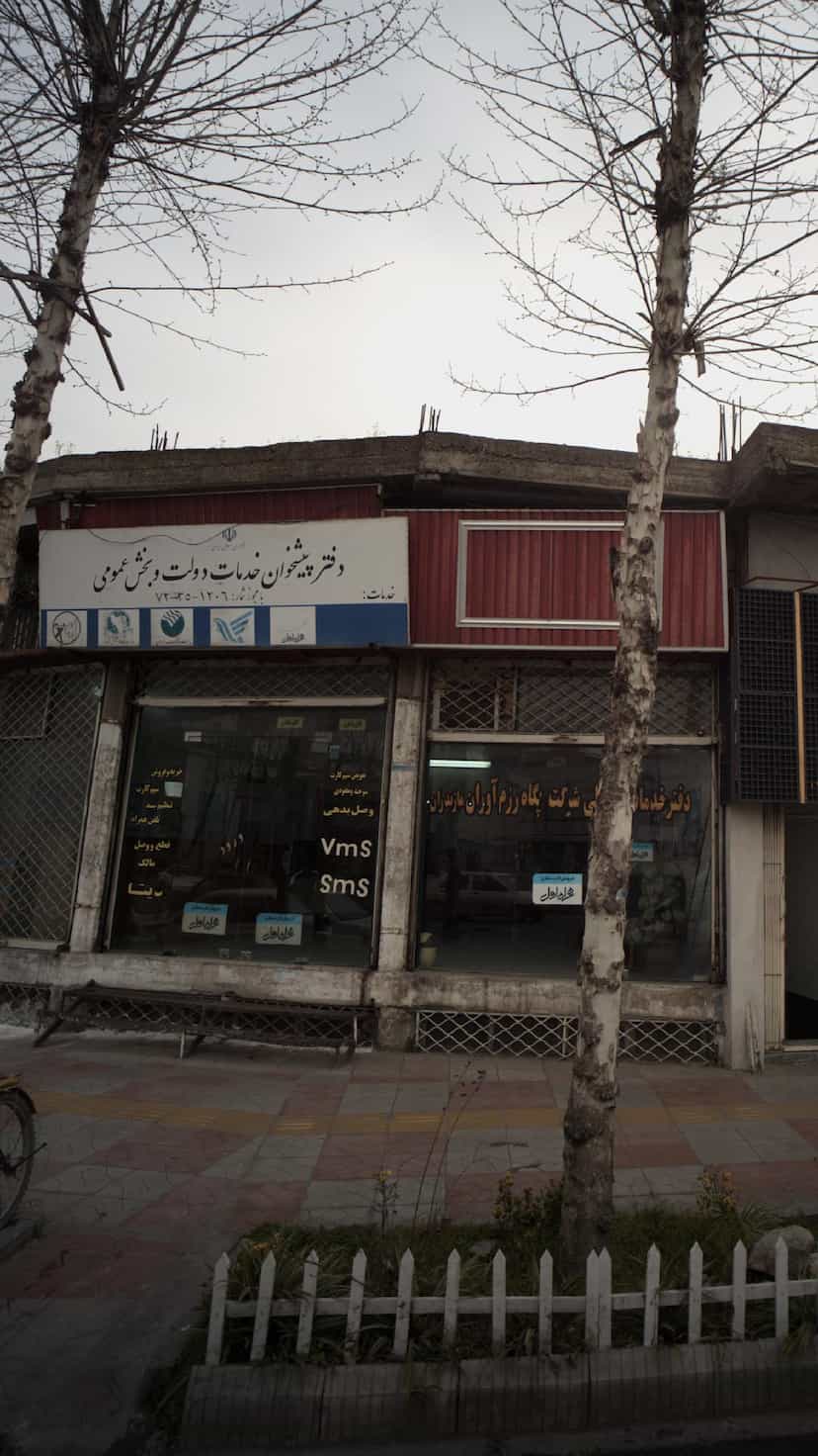 عکس دفتر پیشخوان خدمات دولت و بخش عمومی در امام خمینی قائم شهر