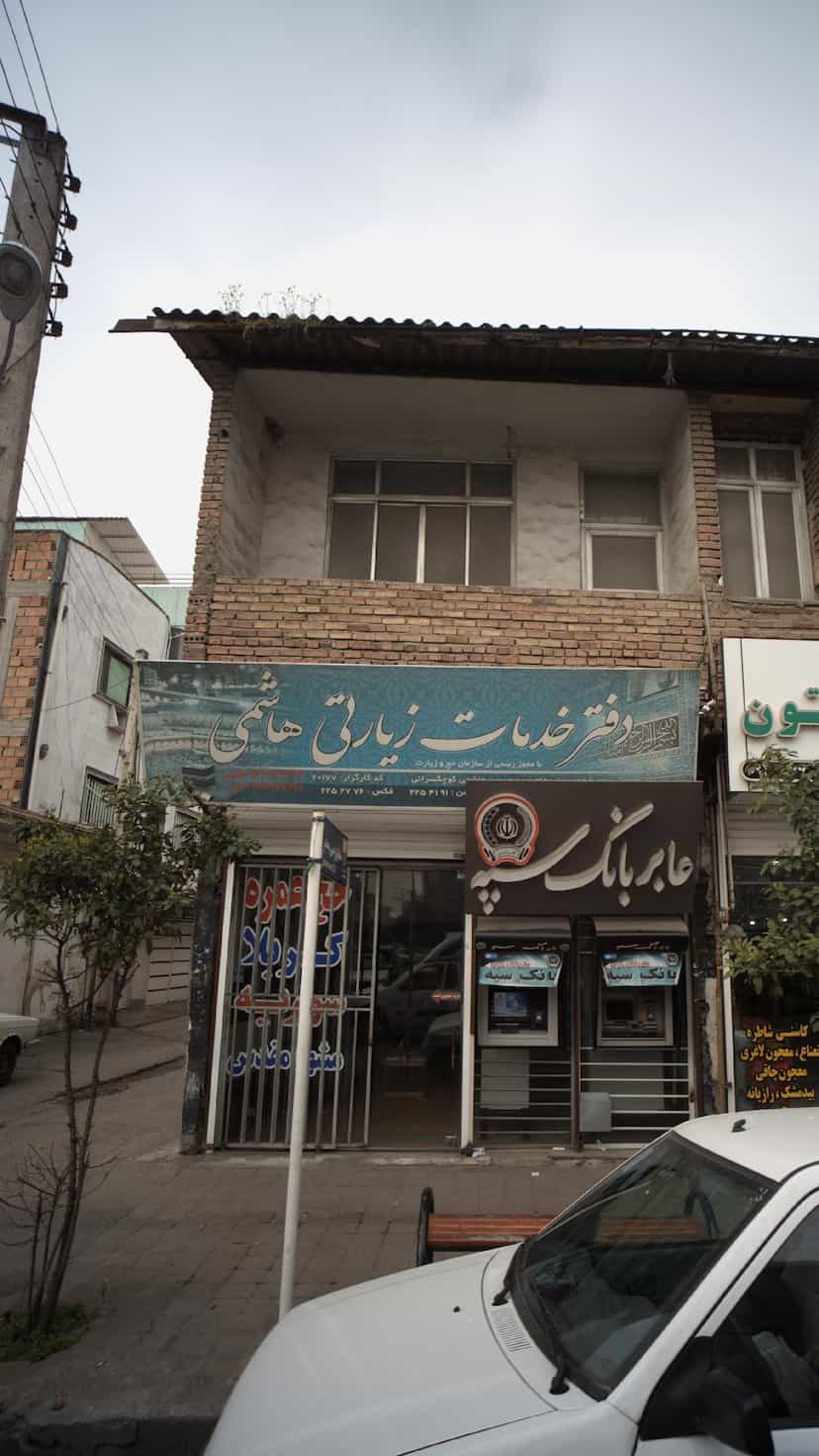عکس دفتر خدمات زیارتی هاشمی در احمدی قائم شهر