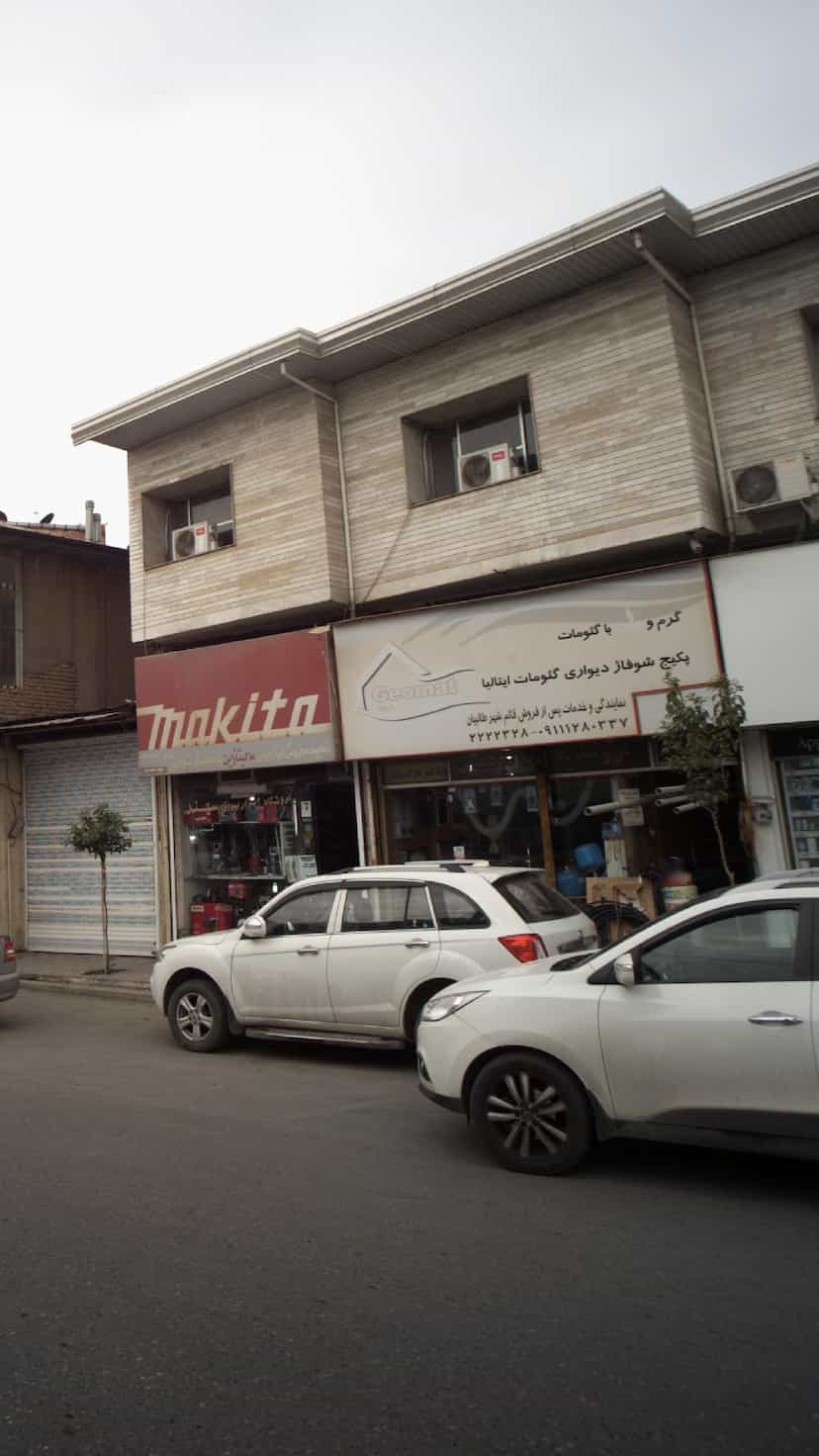 عکس نمایندگی و خدمات پس از فروش قائم شهر در امام خمینی قائم شهر