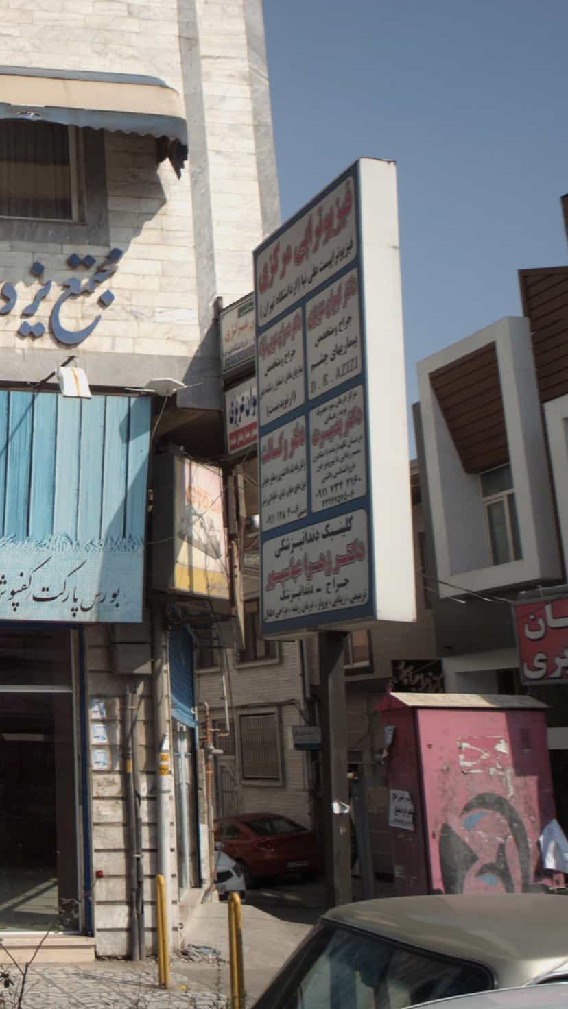 عکس دفتر وکالت در امام خمینی قائم شهر