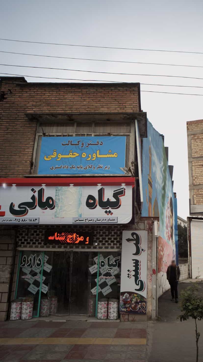 عکس دفتر وکالت مشاوره حقوقی در جویبار قائم شهر
