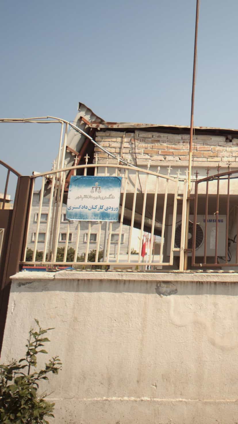 عکس دادگستری شهرستان قائم شهر در نشاط قائم شهر