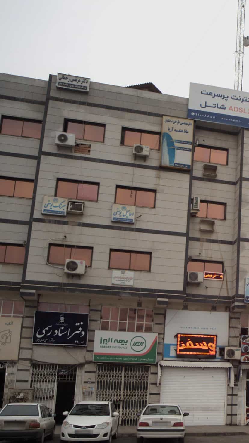 عکس اسماعیل یوسفی وکیل پایه یک دادگستری و مشاور حقوقی در جویبار قائم شهر