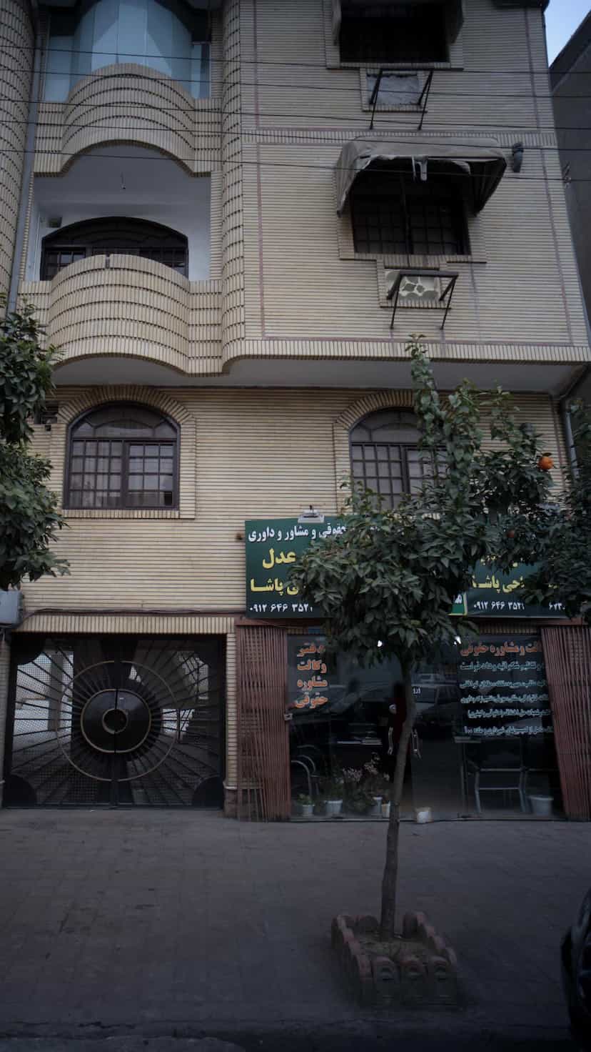 عکس وکالت ومشاوره حقوقی مهرگستر عدل در نشاط قائم شهر
