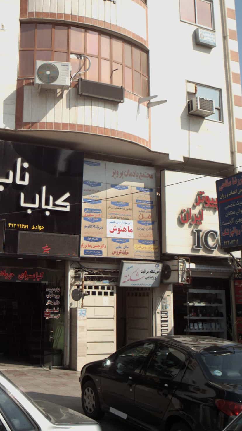 عکس غلام رضا عابدی شیردار در امام خمینی قائم شهر