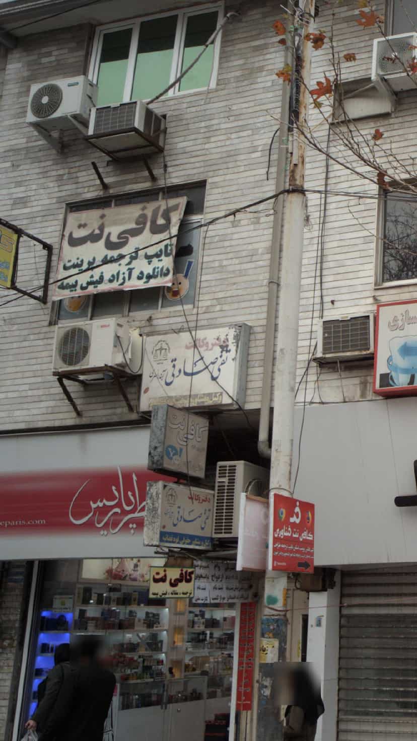 عکس دفتر وکالت تقی صادقی در امام خمینی قائم شهر