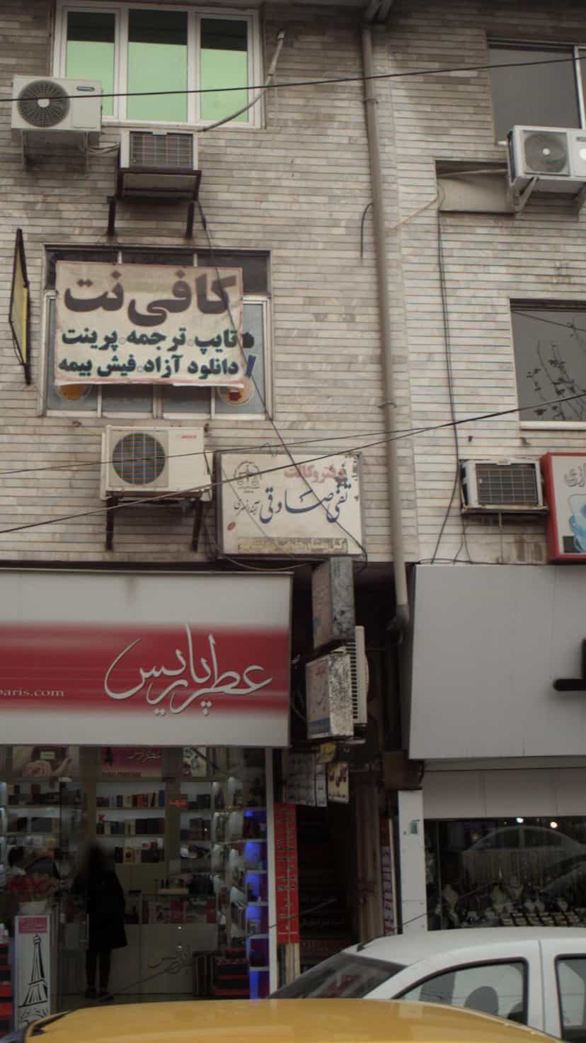 عکس دفتر وکالت تقی صادقی در امام خمینی قائم شهر