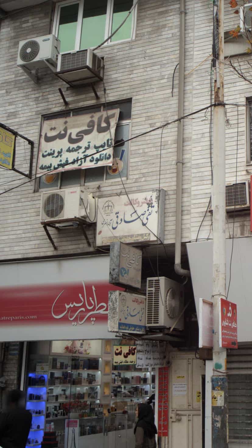 عکس دفتر وکالت تقی صادقی در امام خمینی قائم شهر